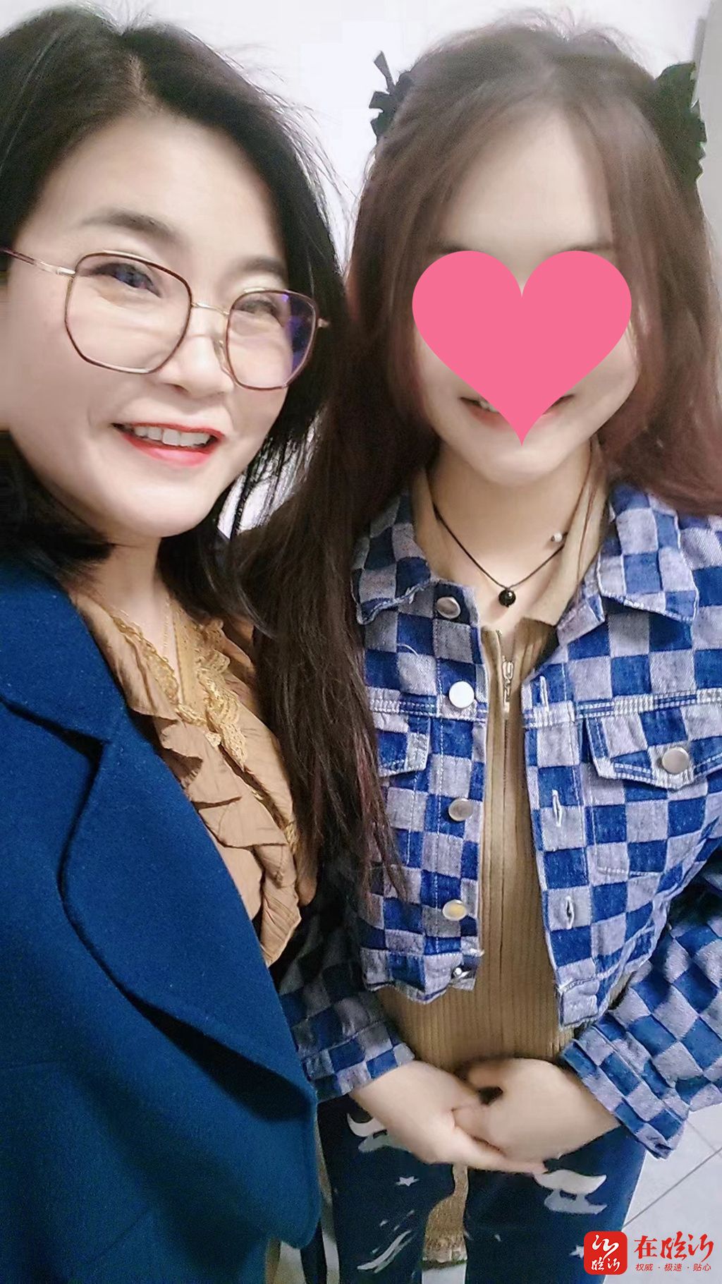 临沂孤困儿童心理辅导志愿者杨萍：用爱守护美好人生