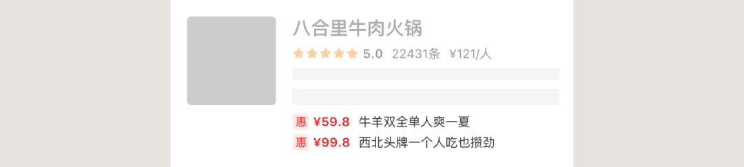 精品店设计卡片,门店卡片设计怎么弄