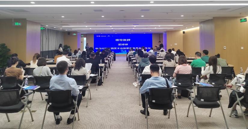 倍增促发展,服务零距离——北京软协会员企业走进丰台创新中心活动成功举办