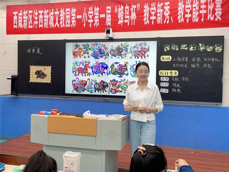 沣西一小2023年运动会,沣西第一小学冬季运动会