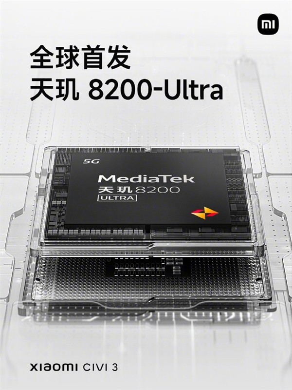 小米谈华为自研芯片,小米向华为提供芯片