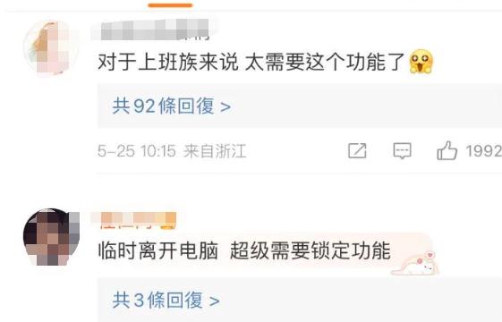 微信被老板锁定,微信被冻结后找什么工作