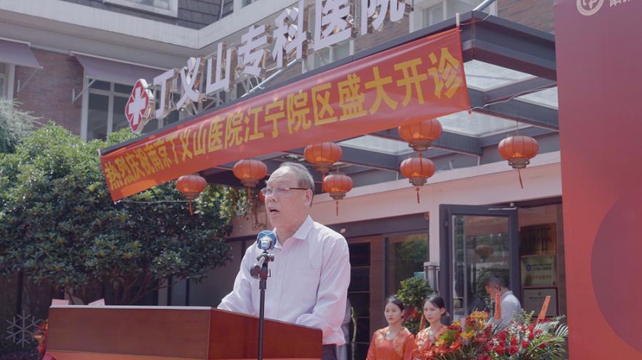 南京丁义山专科门诊,南京丁义山专科医院电话