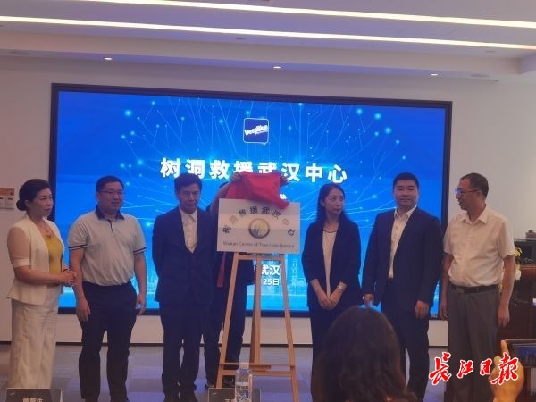 树洞救援,树洞行动救援团队怎么联系