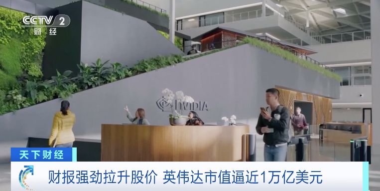 英伟达630和英伟达9500,英伟达市值2万亿美元折合人民币