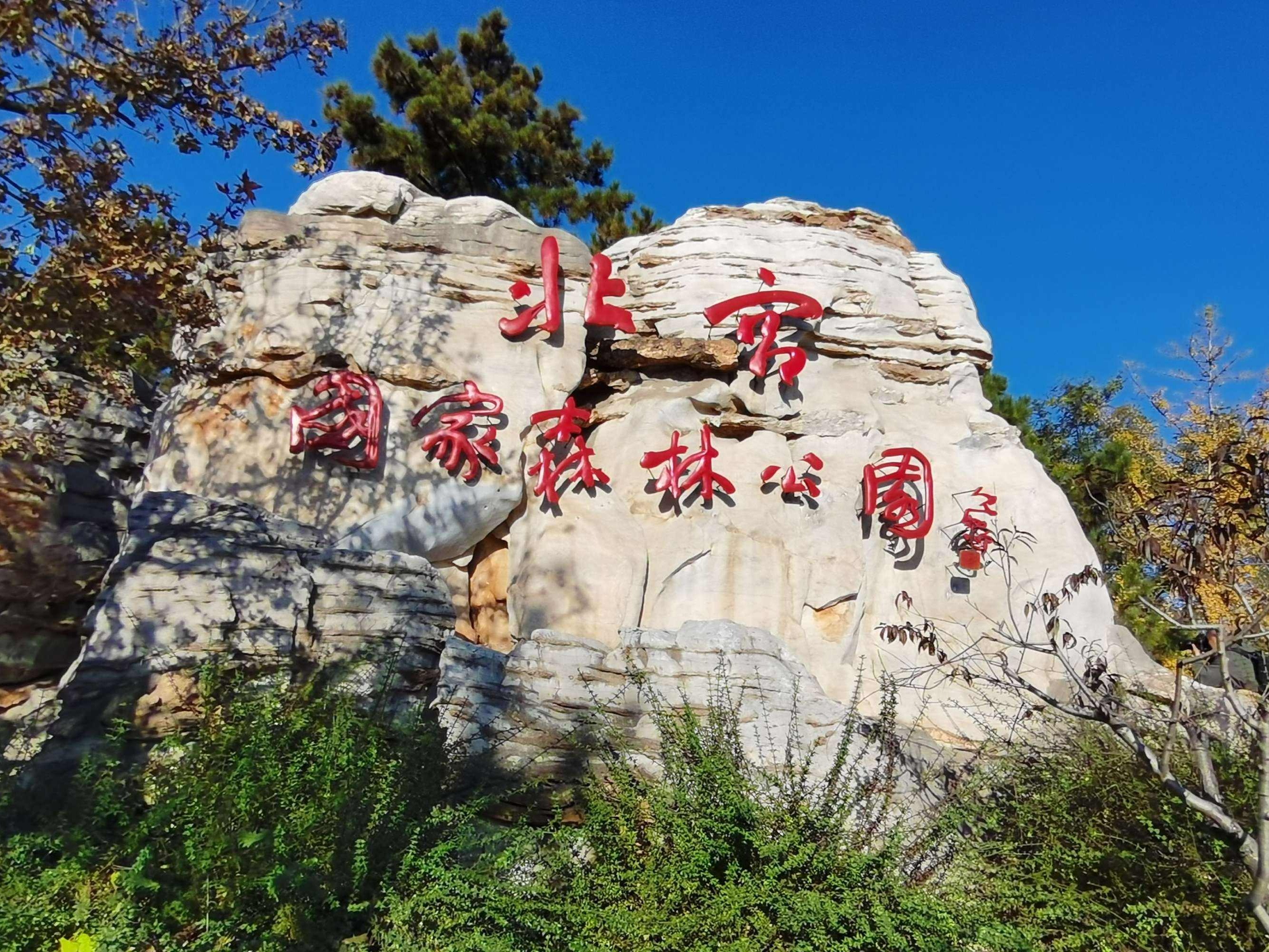 京津冀发生的大事,今日的京津冀新闻