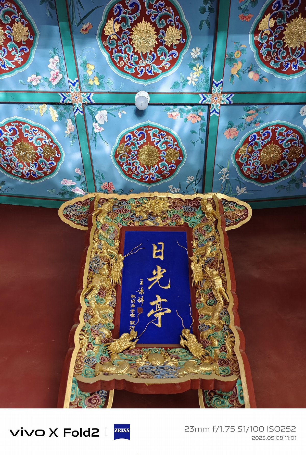 vivo折叠手机xfold2使用后感受,vivoxfold2折叠屏手机深度评测