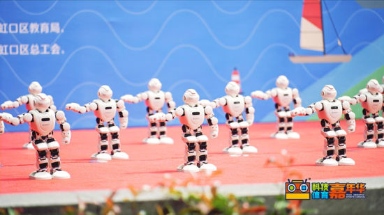 上海第39届体育博览会,上海科技节开幕