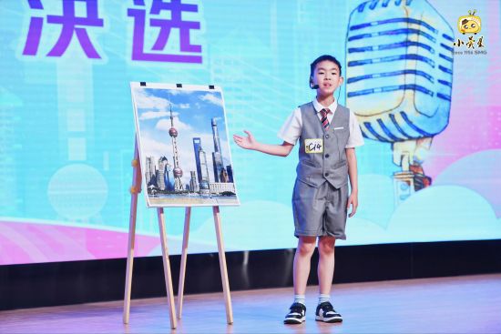 第十届全国青少儿语言大赛,少儿沪语大赛