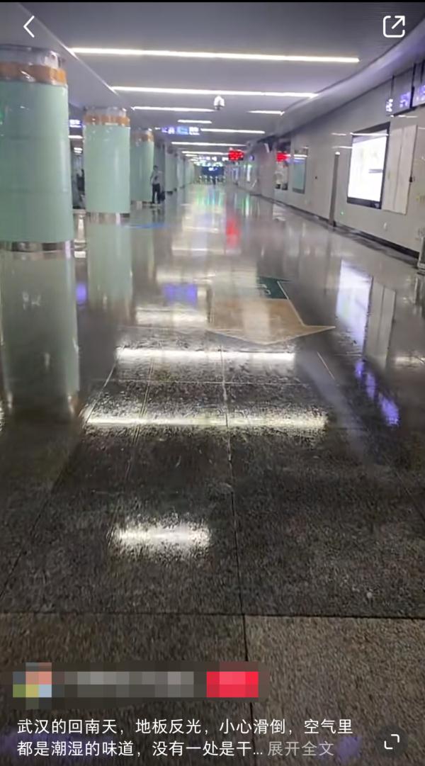 走路直打滑！武汉“回南天”来了？