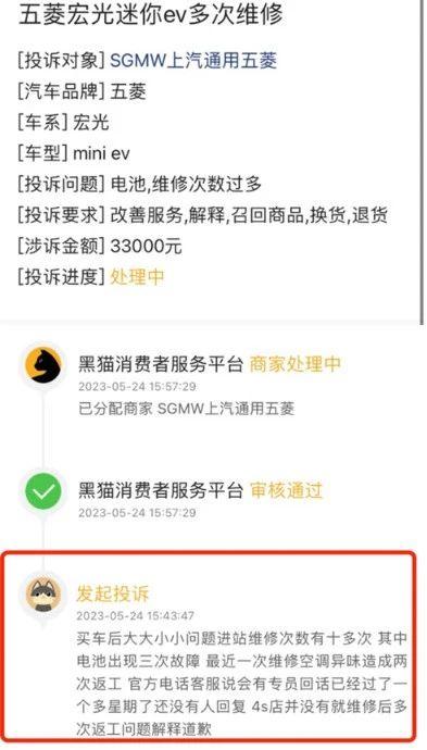 降价1.3万，国民神车下乡探路，卖一辆车曾最低只赚89元