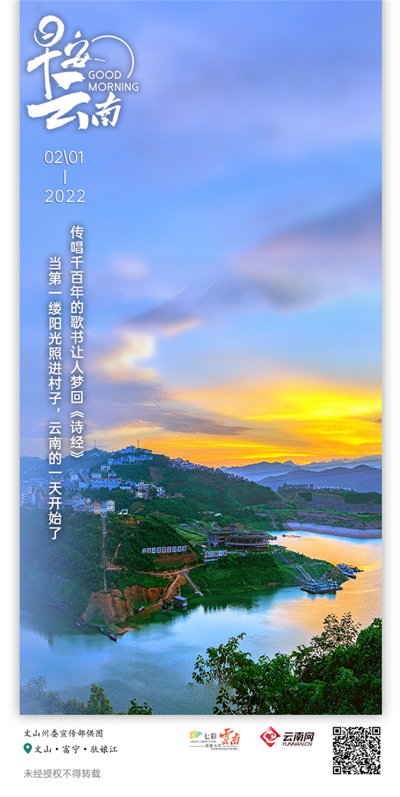 云南社会责任,云南日报社会责任报告