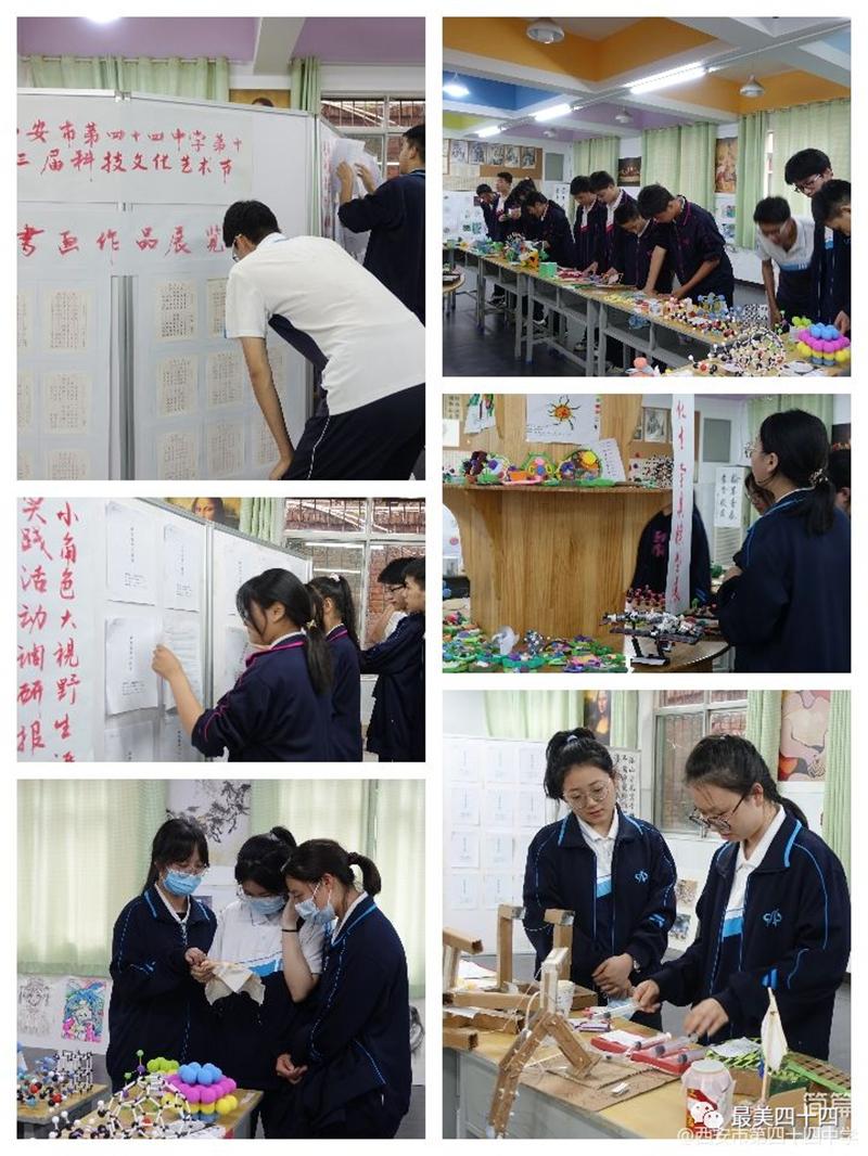 四十四中学艺术节,四十四中2012国庆文艺汇演