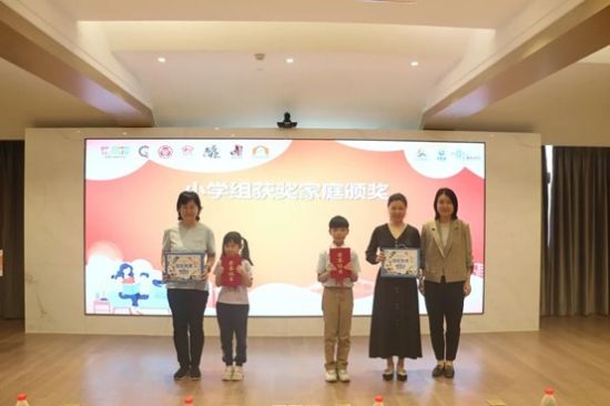 普陀区图书馆和甘泉街道举办普陀区亲子朗读作品评选大赛（甘泉赛区）颁奖仪式