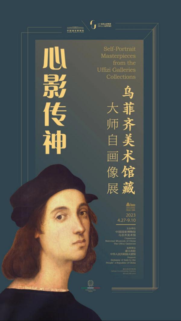 文博展讯,文博展