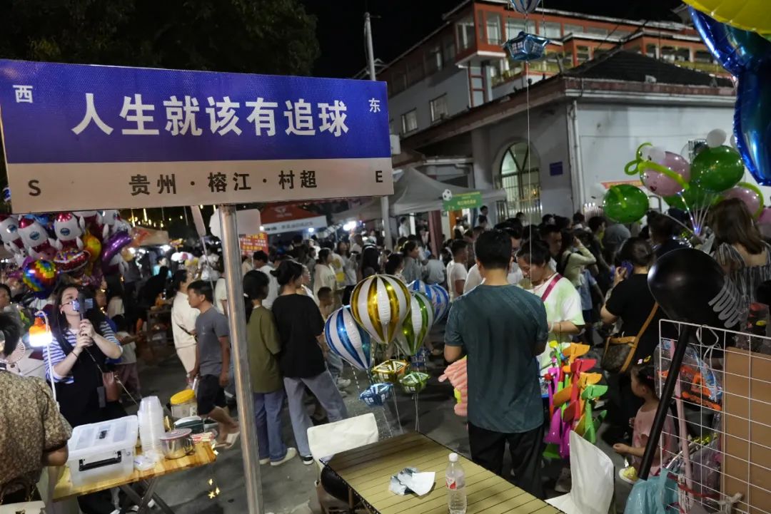 韩乔生解说足球比赛视频,韩乔生解说村超直播回放