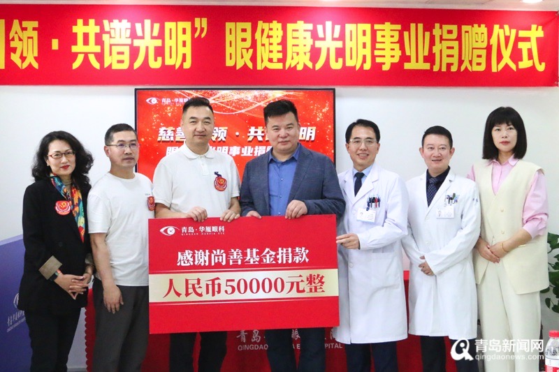 【微光成炬·代言青岛】8年捐出200万这个微信群有点东西......