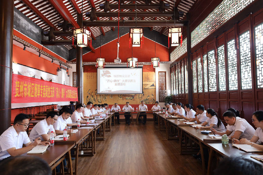 廉洁相伴廉政教育培训,牢固树立廉政意识加强廉洁自律