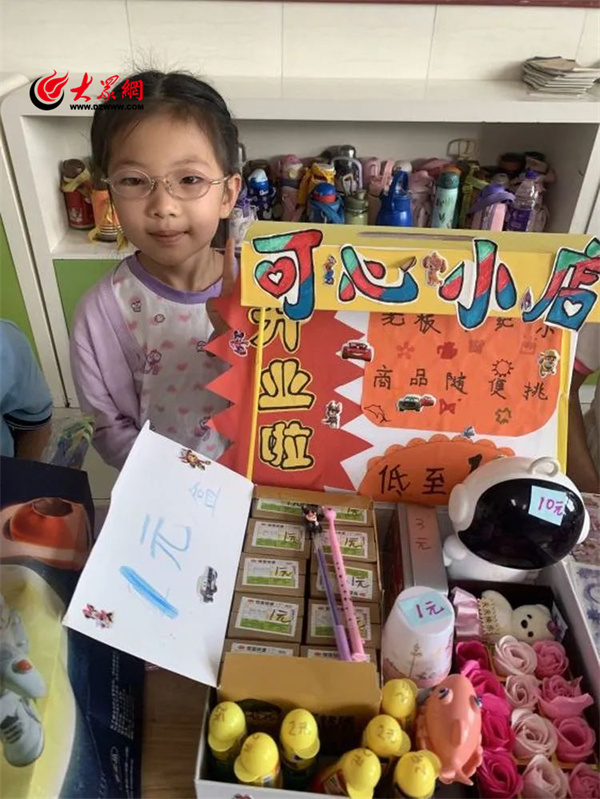 六一儿童节跳蚤市场二年级,奎文区实验小学跳蚤市场