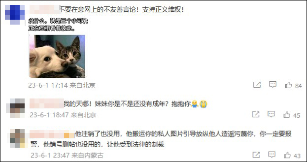 17岁女生婚纱照被盗用后续,女孩婚纱照被盗图造谣