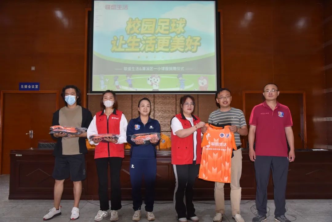 校园足球共同经历共同成长,校园足球共同经历一起成长