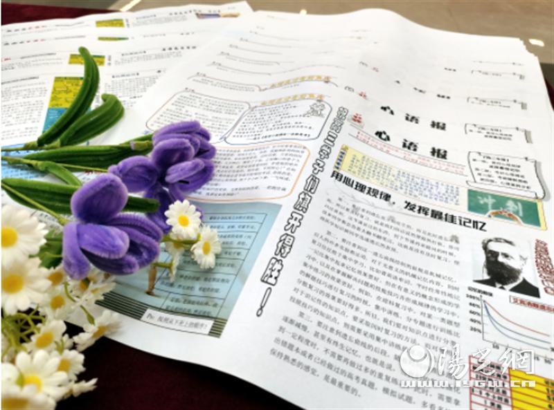 雁塔二中举行中高考考前心理助力活动