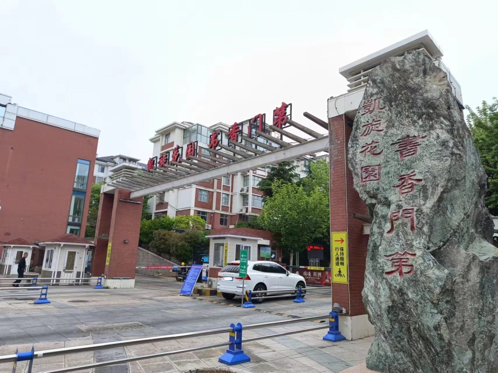 问诊岛城物业纠纷丨一年可结余四五十万，十余年公共收益去了哪？小区“钱袋子”啥时晒出“明白账”