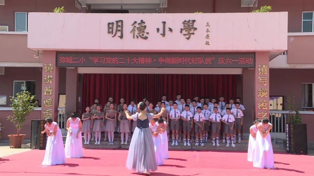 弥渡七彩艺术儿童节,儿童节学校表演有意义吗