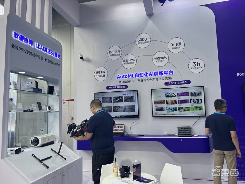 2023安博会,2023年安博会亮点