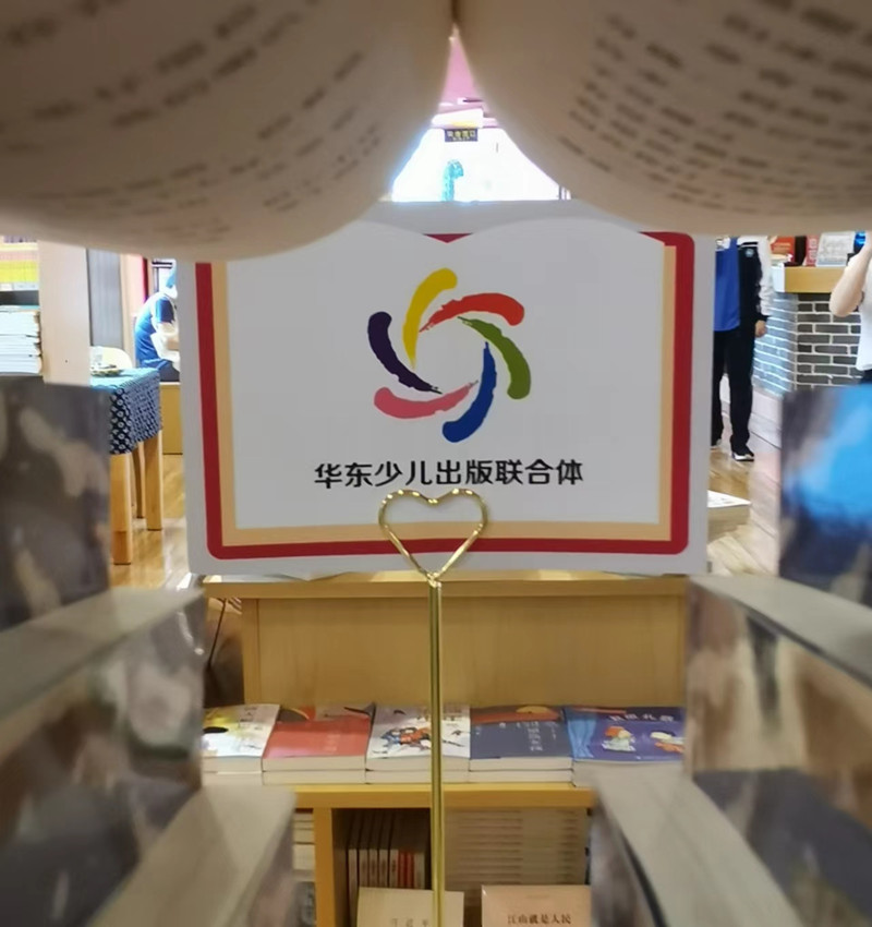 鍗庝笢鍏皯鍥句功,鍗庝笢鍏皯