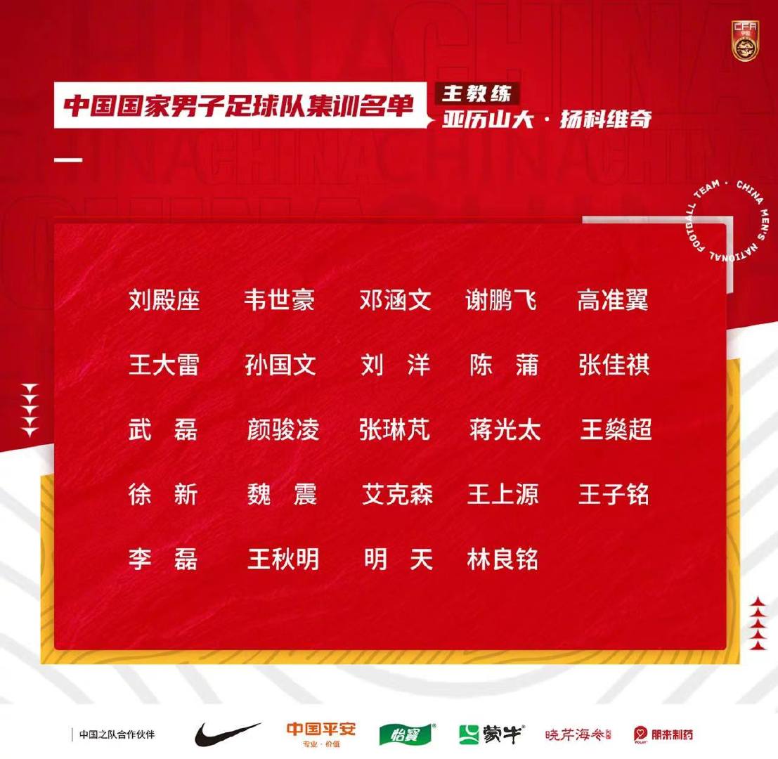 上海海港主场赛前热身,2023海港主场比赛