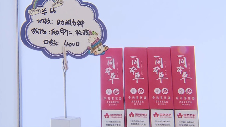 修正草本雾化器和薇多草本雾化器,草本雾化器乱象国家将严格整治