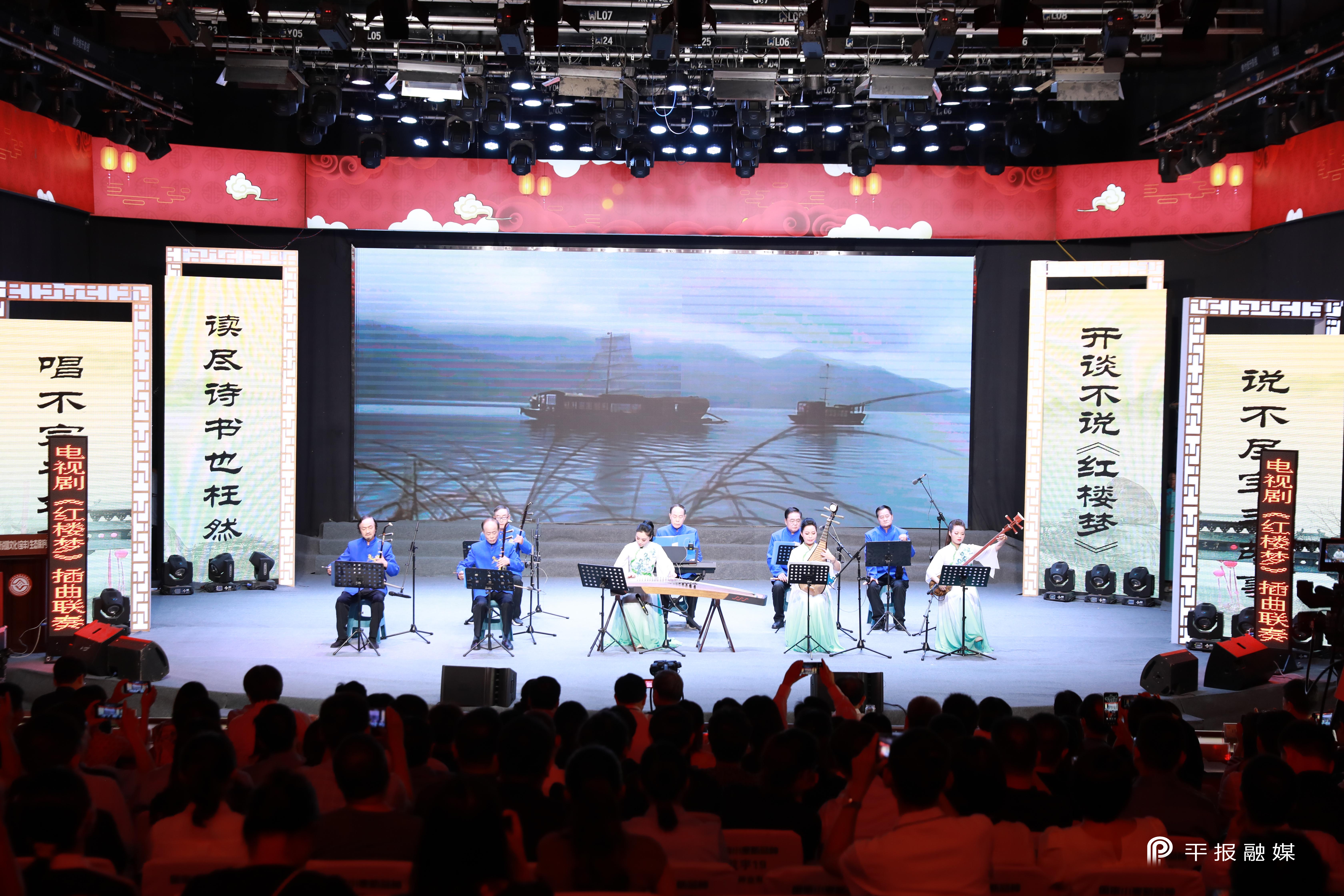 ​“在宝丰遇见《红楼梦》——《红楼梦》说唱文化实践保护计划”正式启动