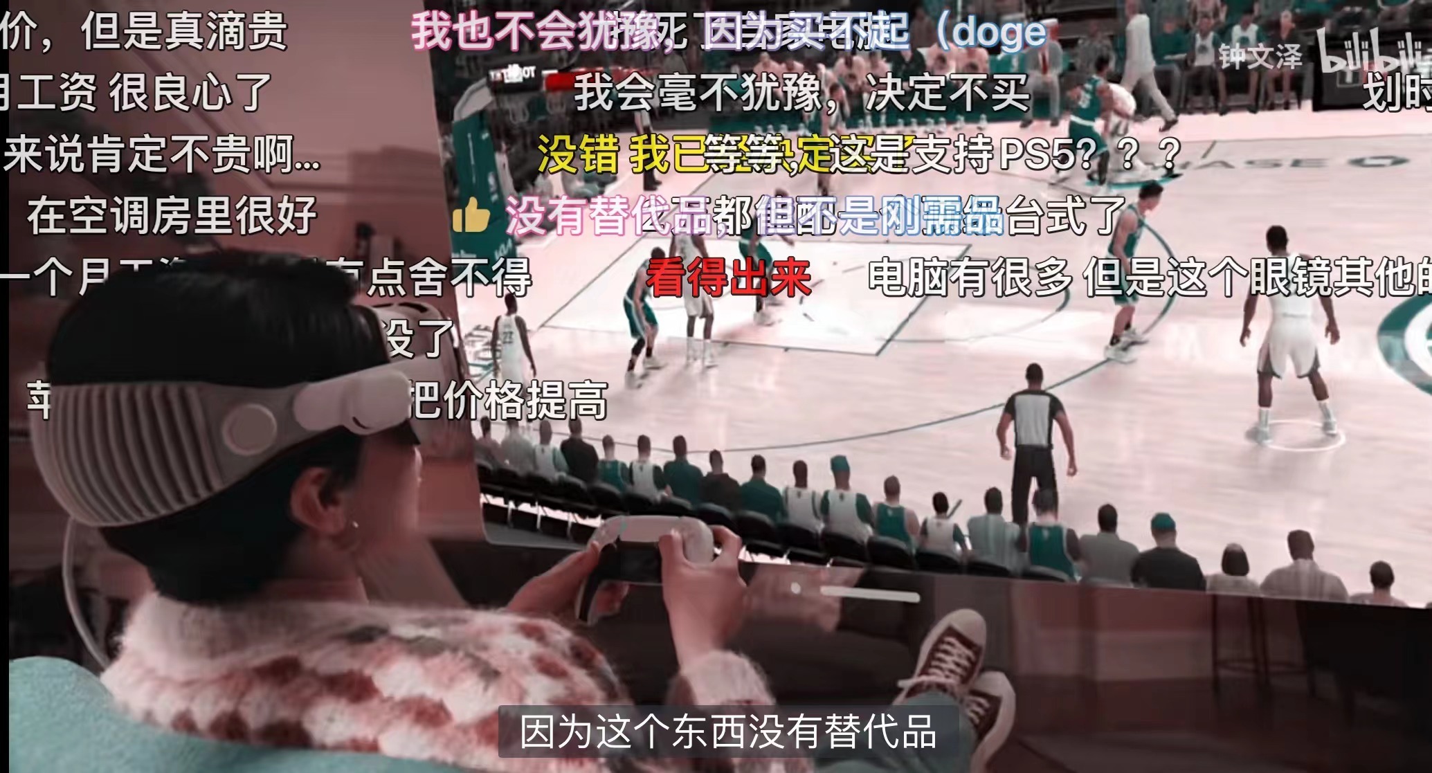 苹果MR头显预计首年销量,苹果带着耳机电话却外放