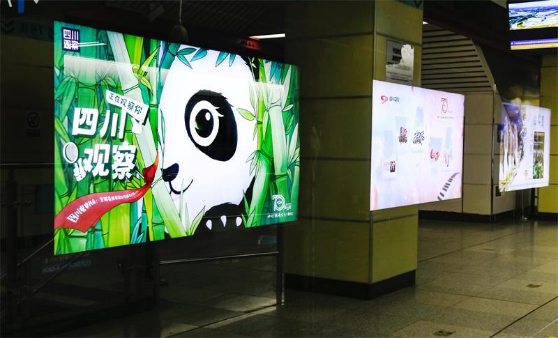 四川成都有没有地铁,成都地铁天府之国