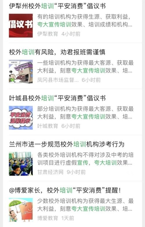 清华美院一年招几人,清华美院多少人能入围