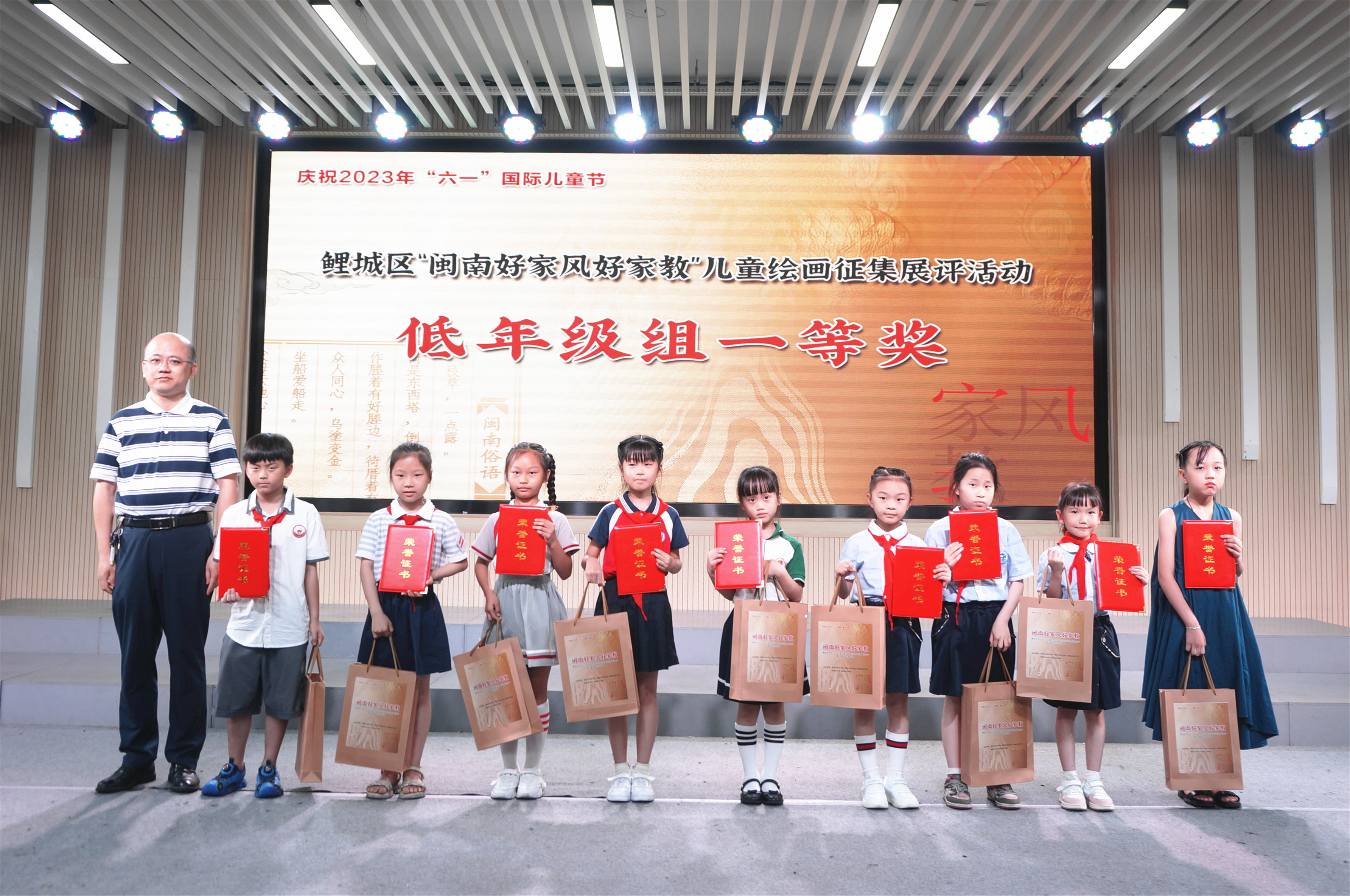 讲闽南童谣传家风承家训,好家风好家教学生演讲比赛