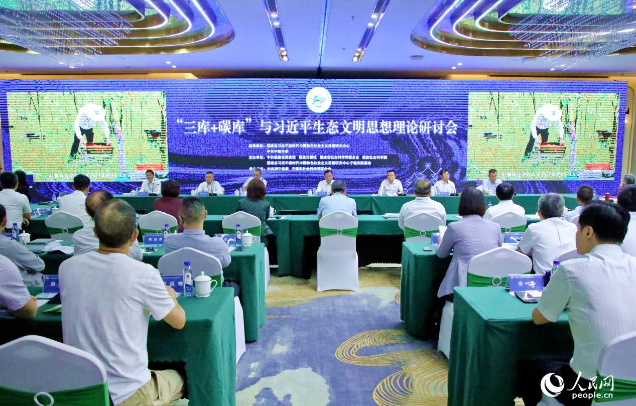 鍛ㄥ畞涓夊簱璁茶В,瀹佸痉鍛ㄥ畞涓夊簱