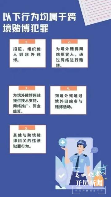连破黄赌案件4宗抓获违法人员10名,一日内连续查处三起赌博案件