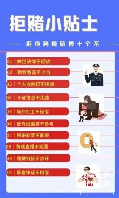 连破黄赌案件4宗抓获违法人员10名,一日内连续查处三起赌博案件