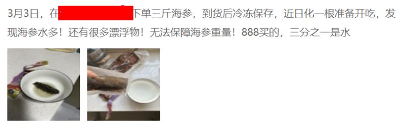 盐渍40个头的海参多少钱一斤,大连长海县野生盐渍海参500g包邮