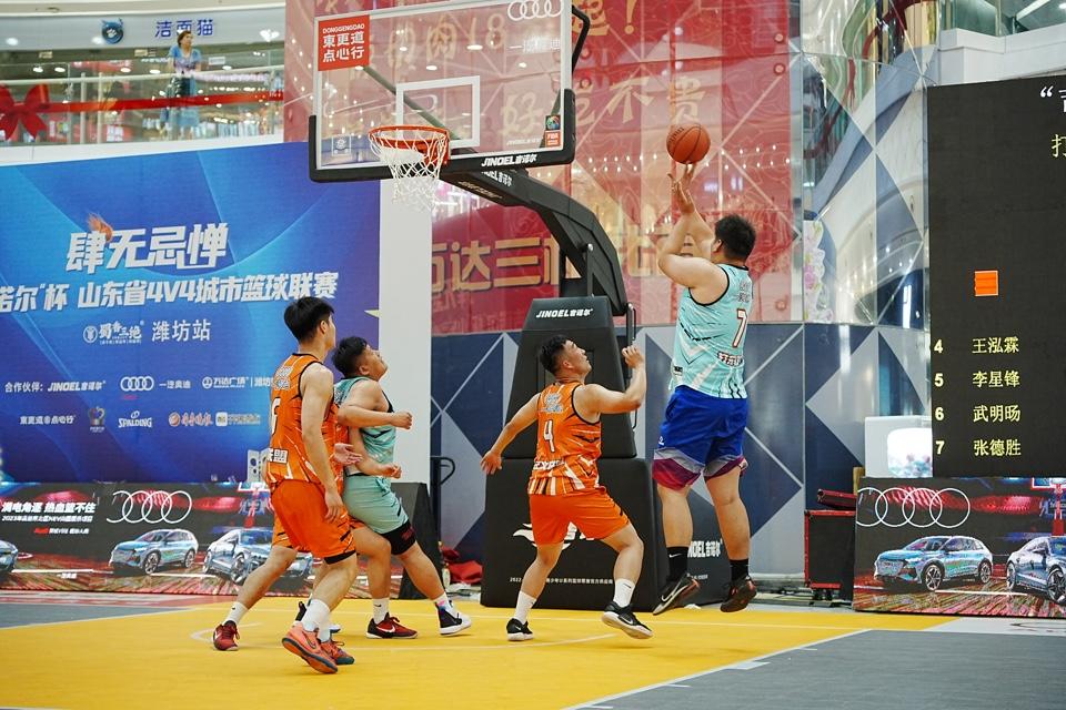 肆无忌惮下集,肆无忌惮篮球比赛