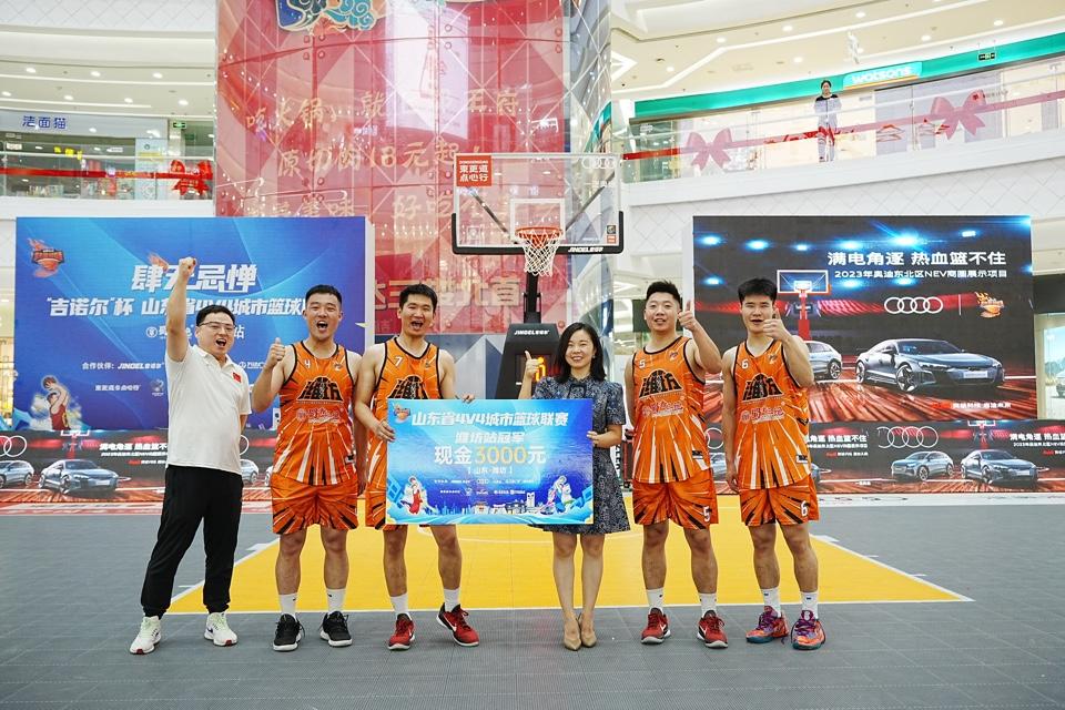 肆无忌惮下集,肆无忌惮篮球比赛