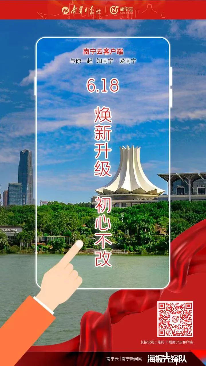 南宁市端午节各个公园有什么活动,南宁端午节活动策划