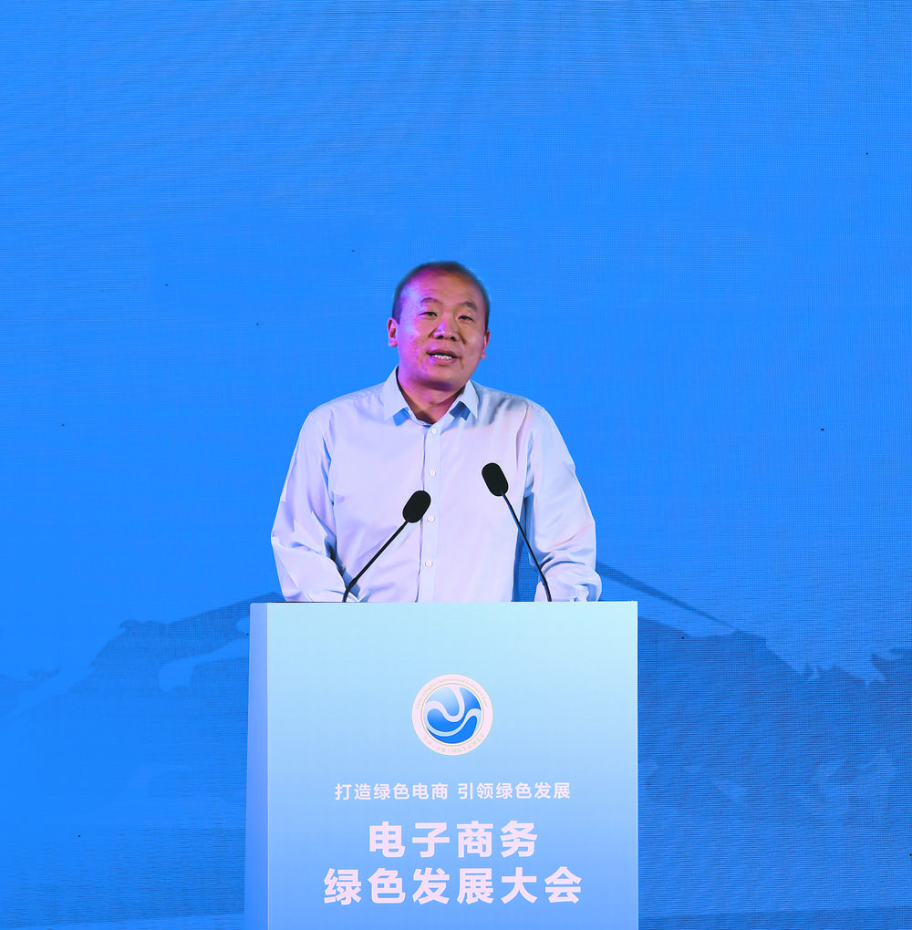 美团积极探索绿色电商发展路径