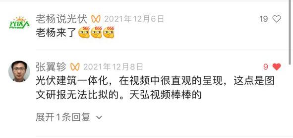 显示无处不在，天弘调研团带你沉浸式调研电子产业！