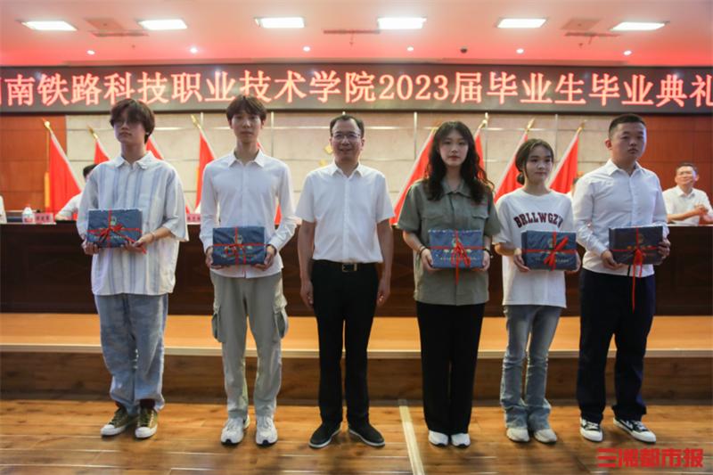 湖南铁道职业学院毕业典礼,心怀梦想不惧远方片头视频