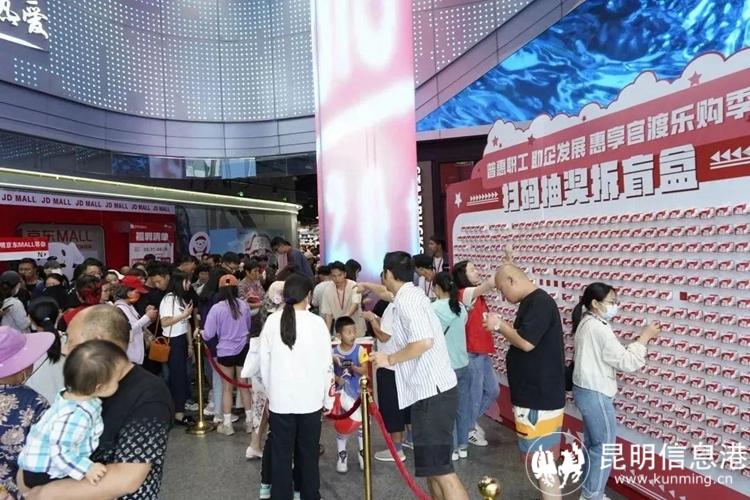 普惠金融助推企业发展,惠民惠企促消费系列活动即将启幕