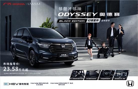 2023第45周上市新车汇总,2023下半年最期待发布的新车