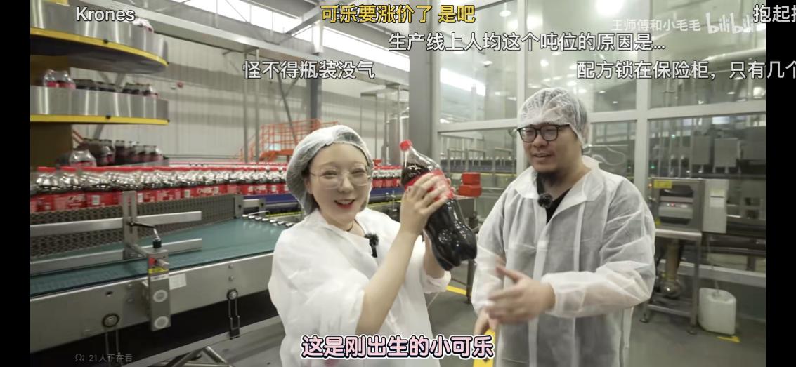 b站直播卖货up主,b站up主视频播放量过百万有多少钱